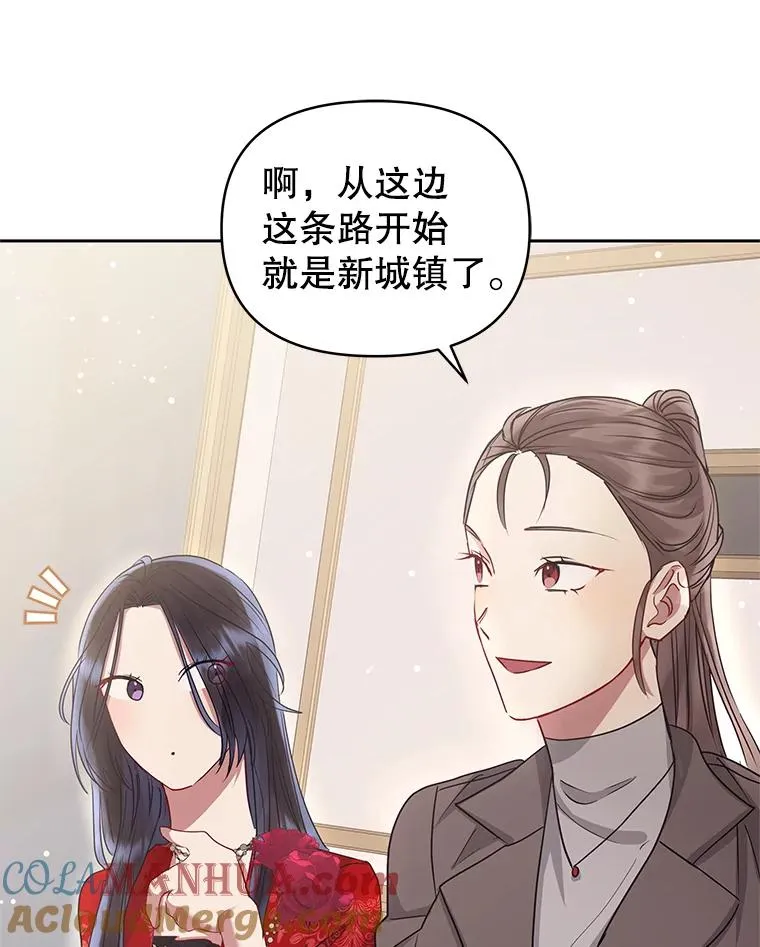 51.奇怪的府邸 第105页
