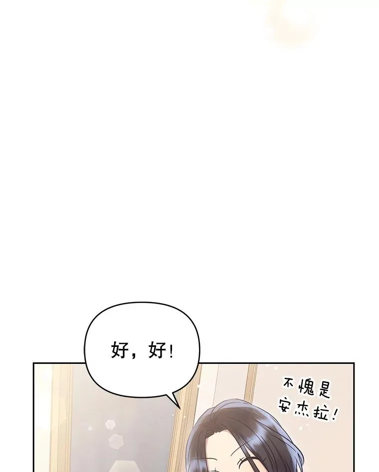 51.奇怪的府邸 第110页