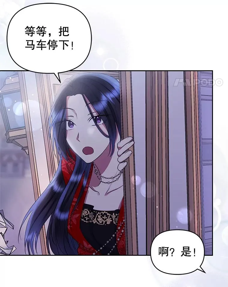 51.奇怪的府邸 第118页