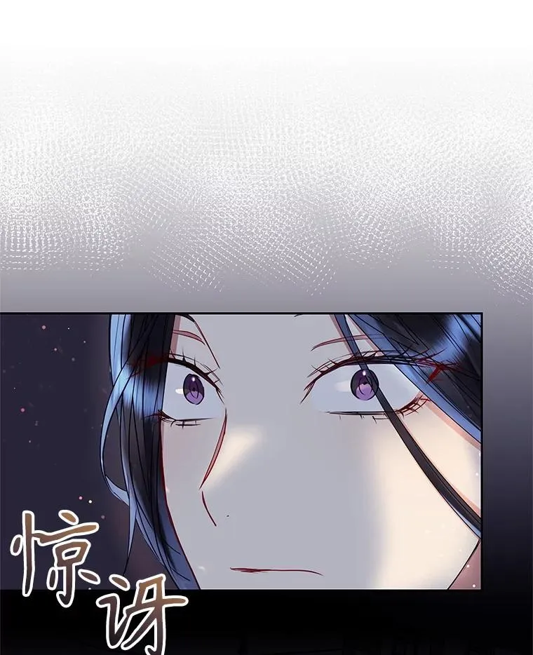 51.奇怪的府邸 第122页