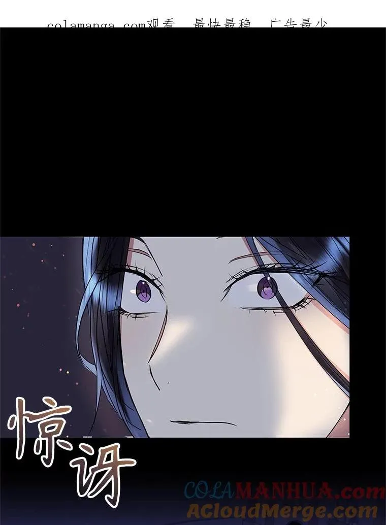 52.见到阿诺德？ 第1页