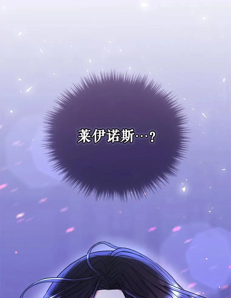 52.见到阿诺德？ 第6页