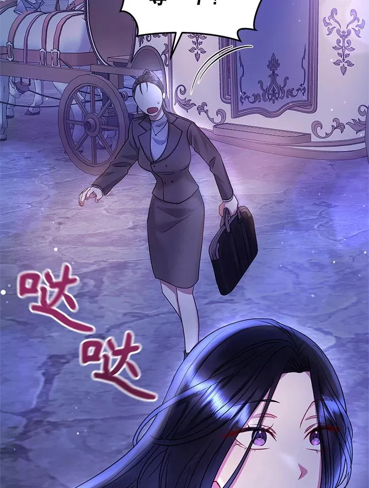 52.见到阿诺德？ 第11页