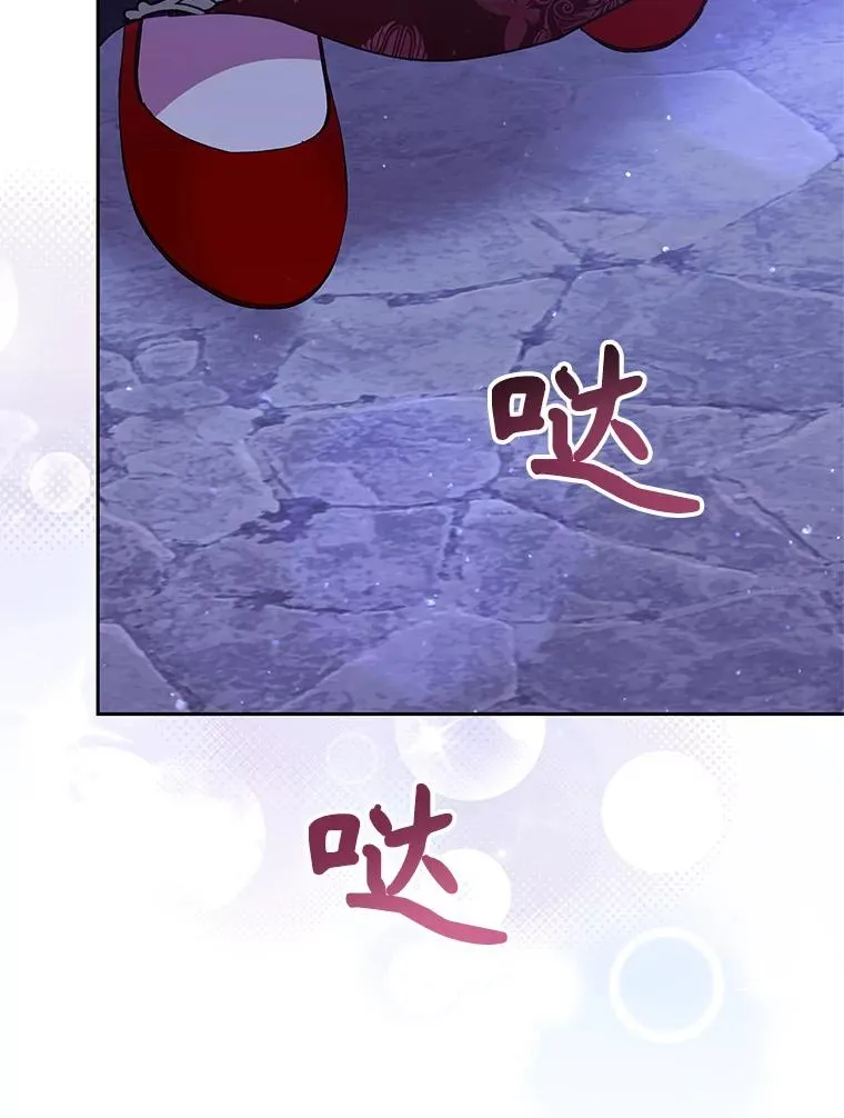 52.见到阿诺德？ 第15页