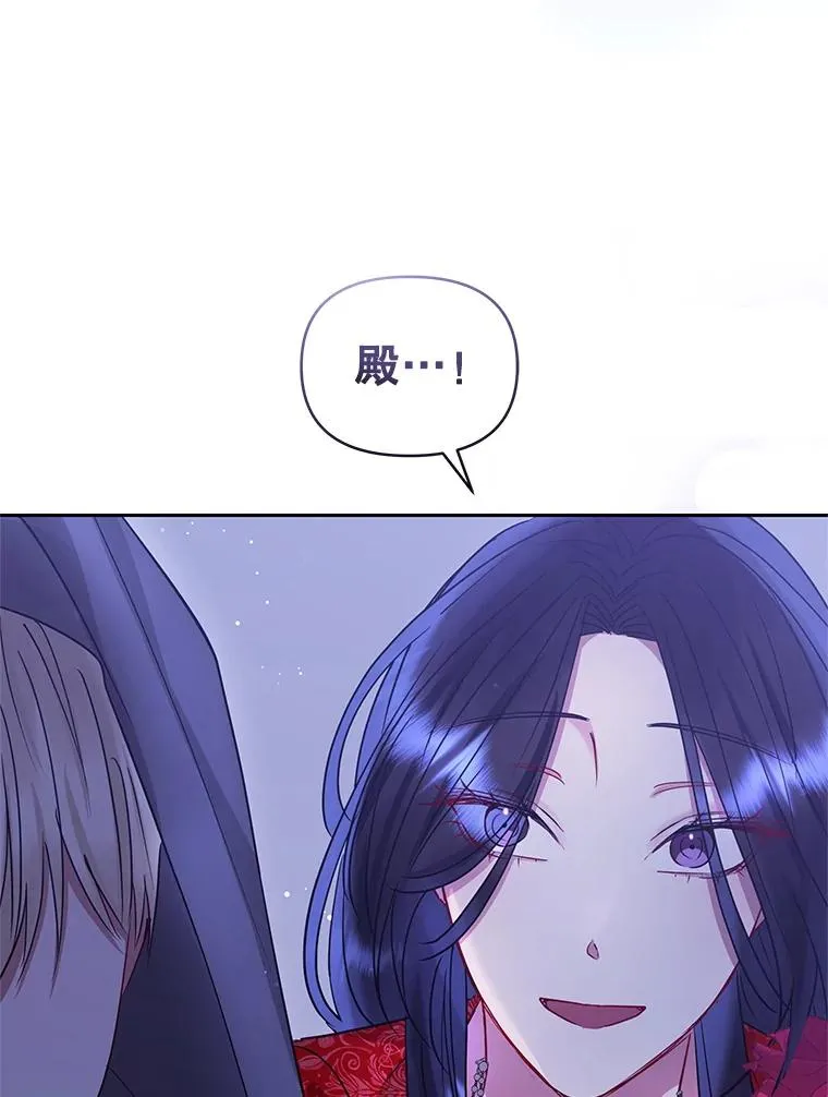 52.见到阿诺德？ 第16页