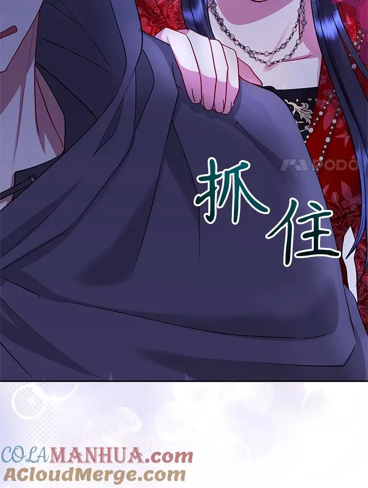 52.见到阿诺德？ 第17页