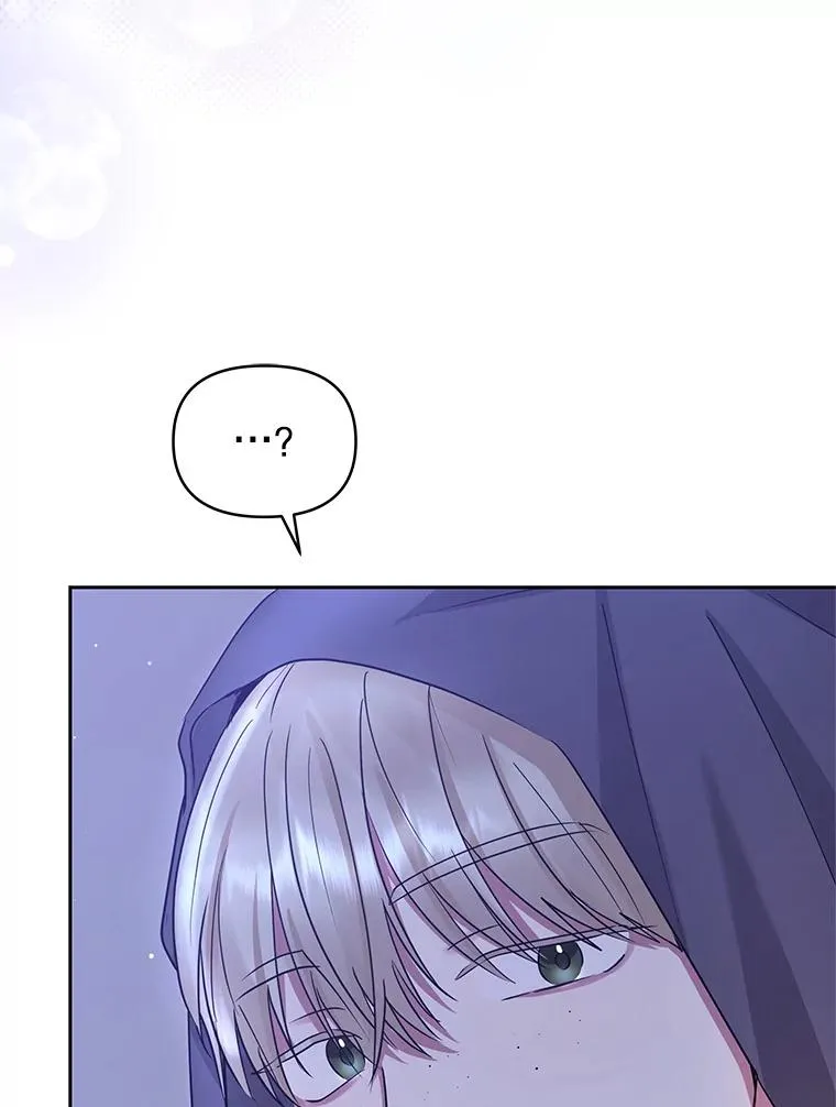 52.见到阿诺德？ 第18页