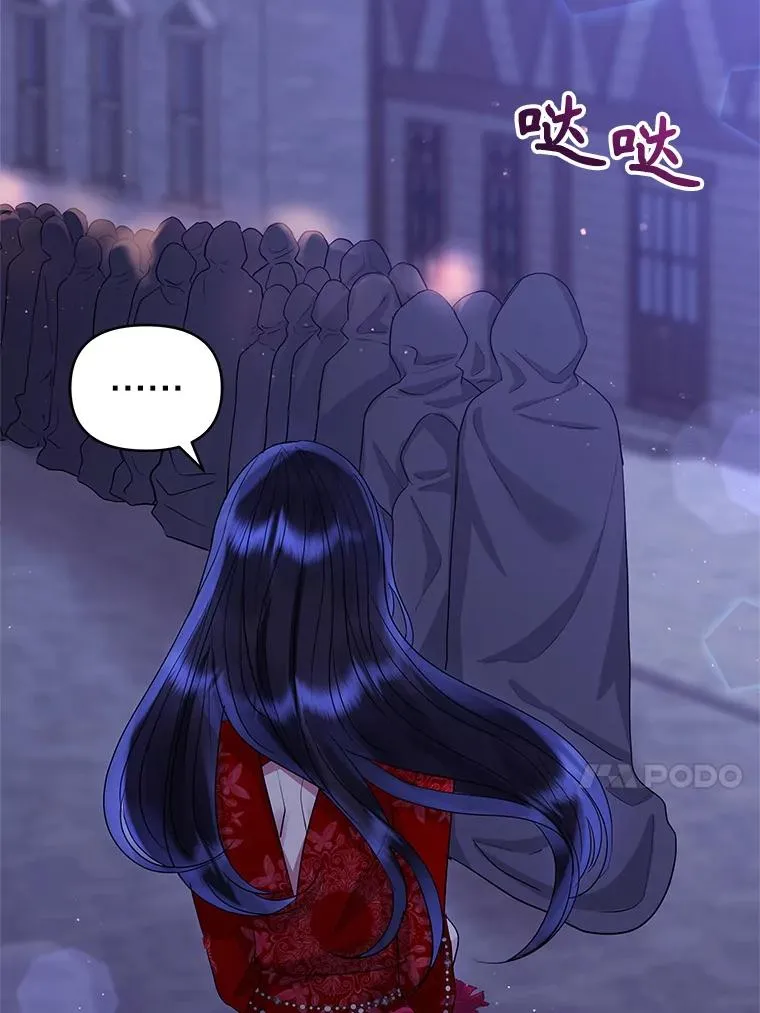 52.见到阿诺德？ 第23页