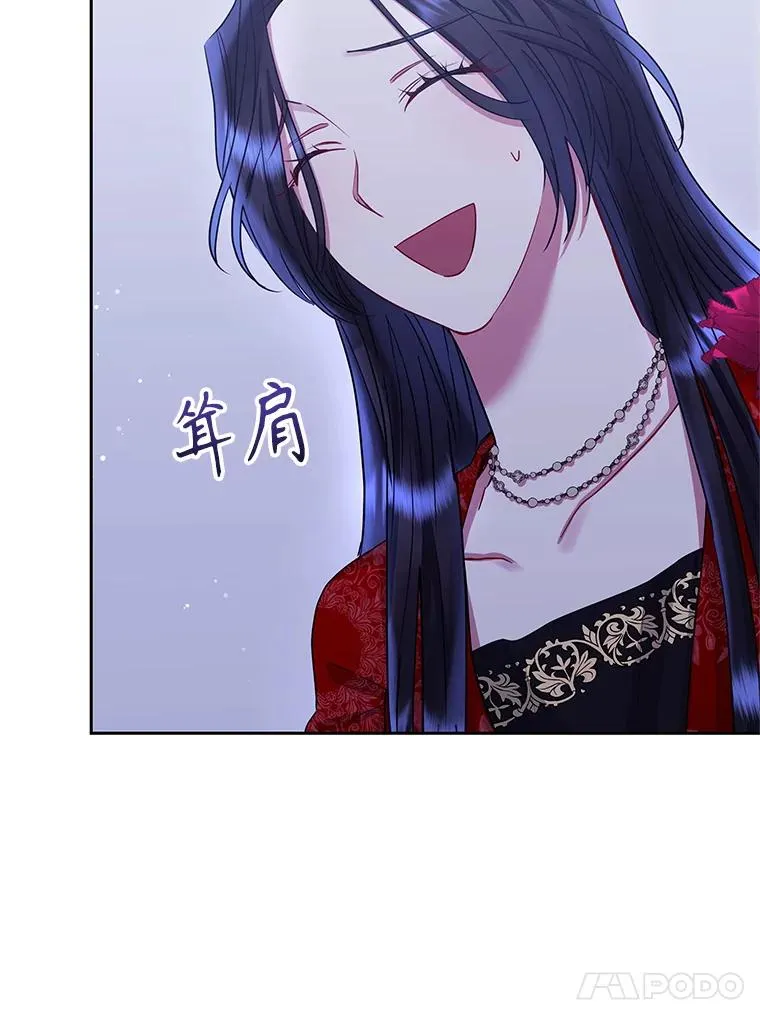 52.见到阿诺德？ 第27页