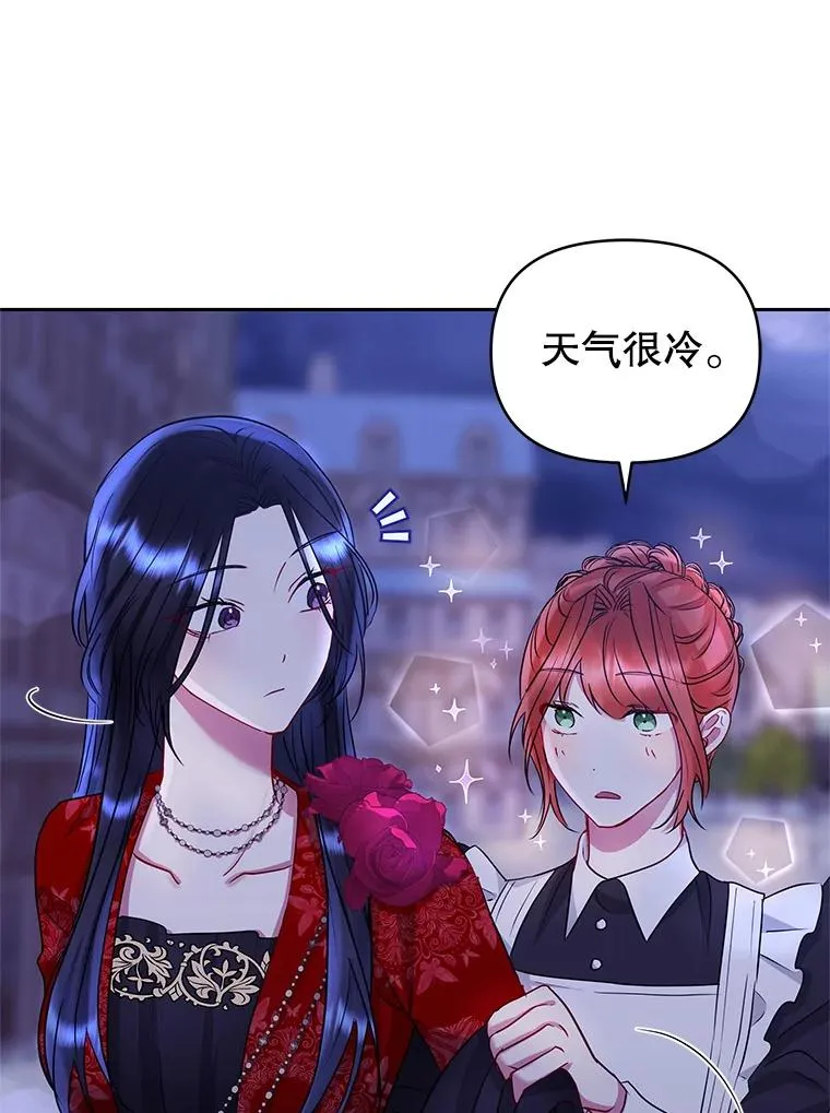 52.见到阿诺德？ 第28页
