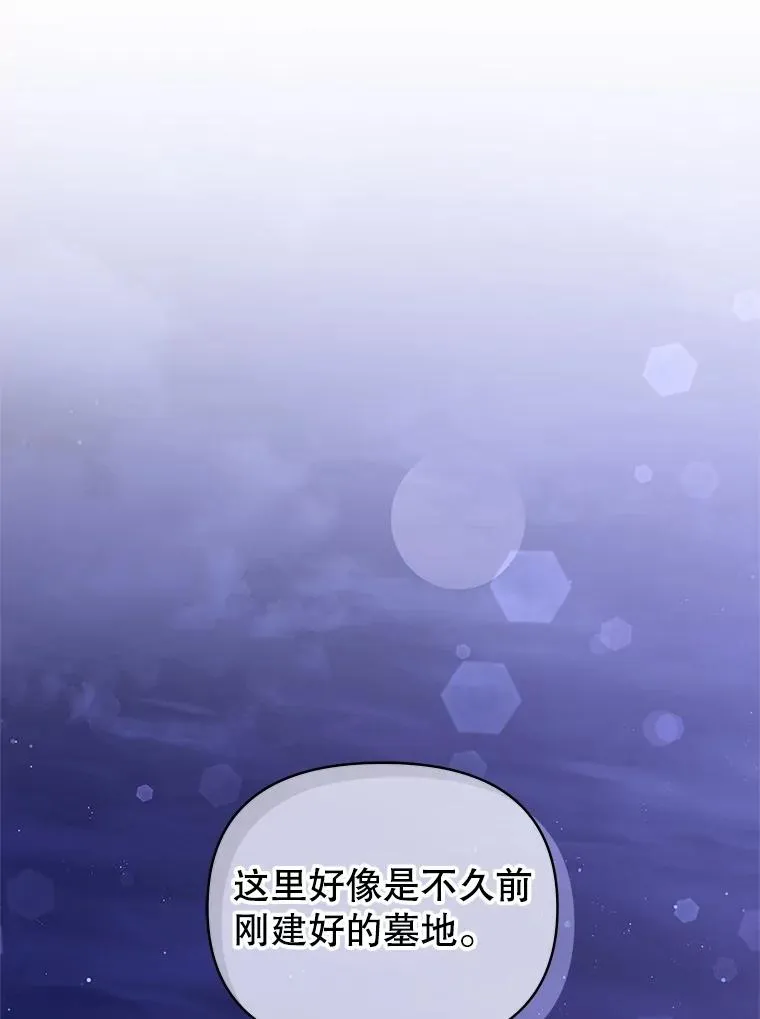 52.见到阿诺德？ 第34页