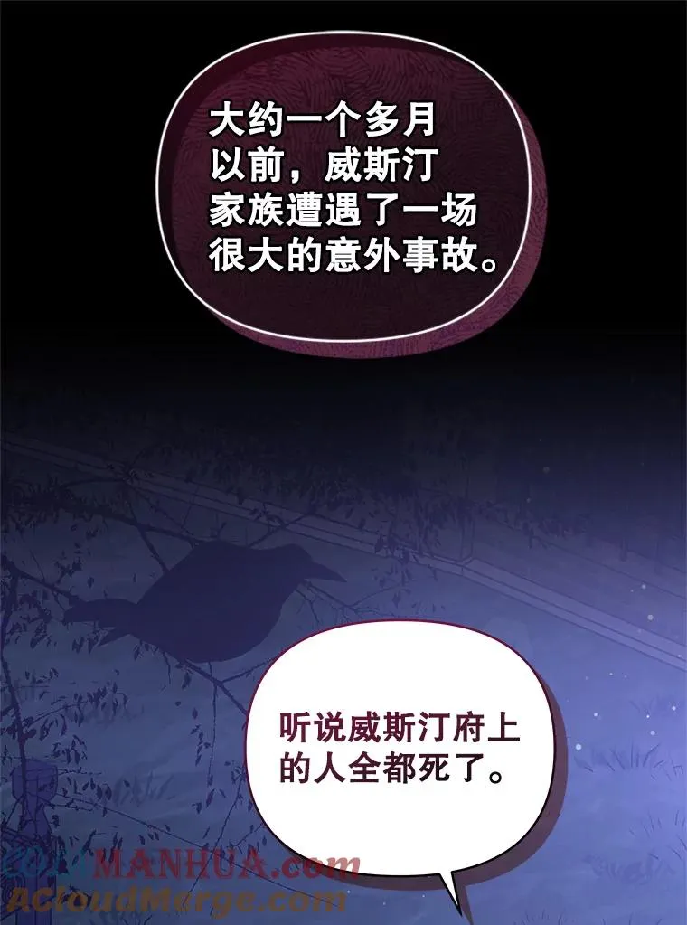 52.见到阿诺德？ 第37页