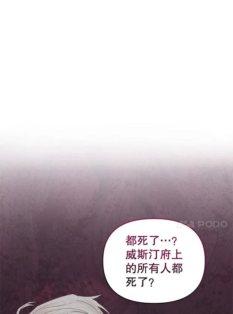52.见到阿诺德？ 第39页