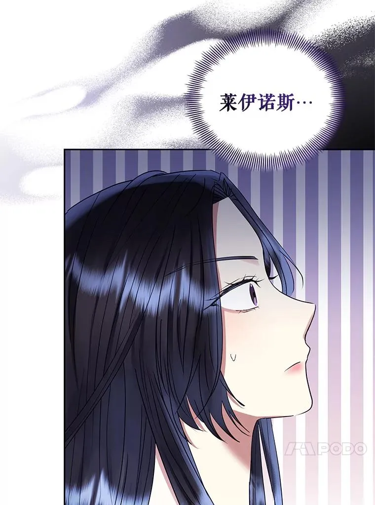 52.见到阿诺德？ 第42页