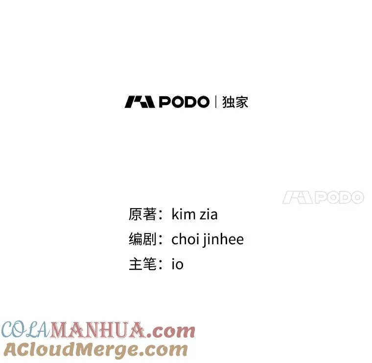 52.见到阿诺德？ 第53页