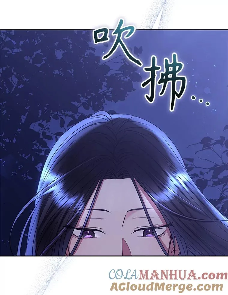 52.见到阿诺德？ 第61页
