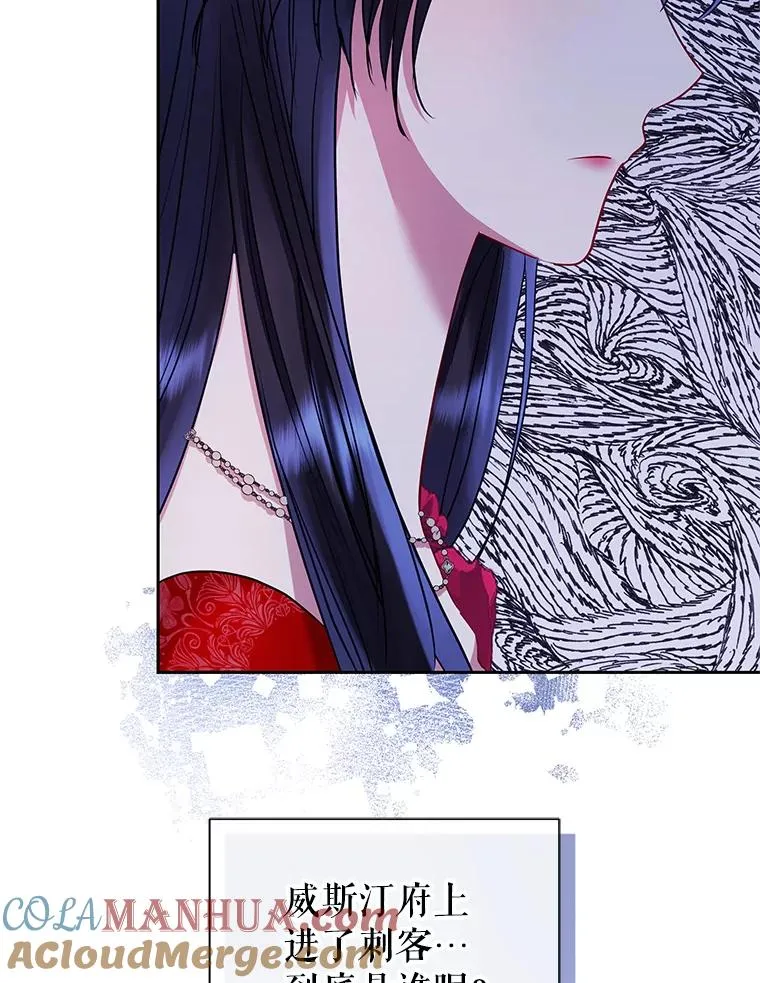 52.见到阿诺德？ 第65页