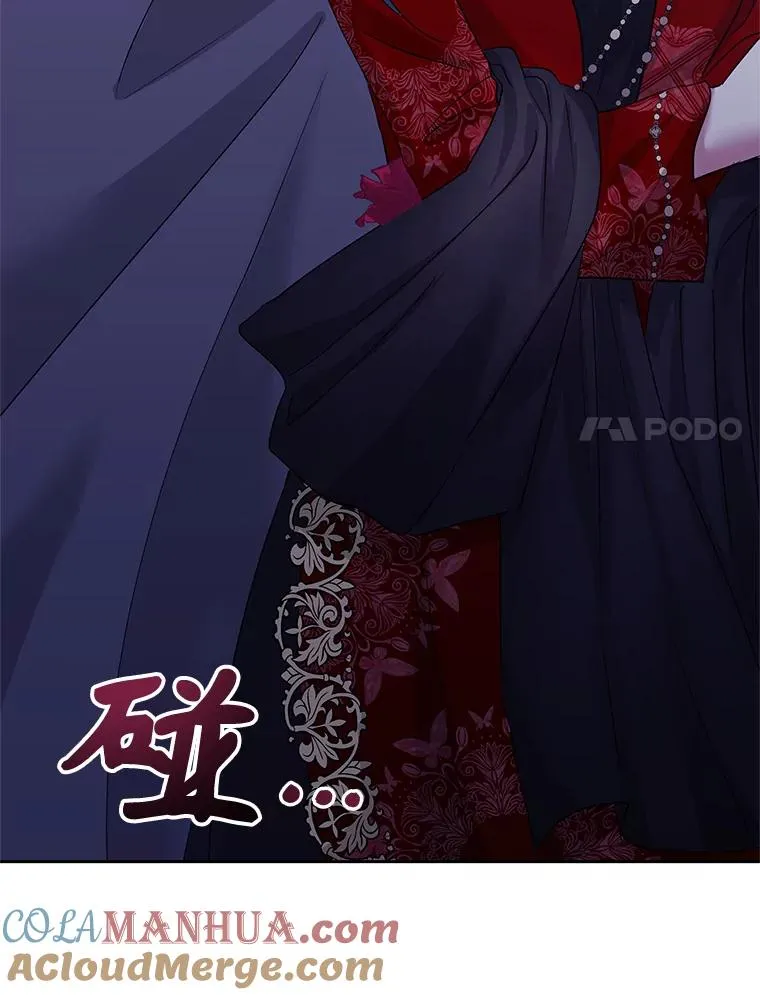 52.见到阿诺德？ 第73页