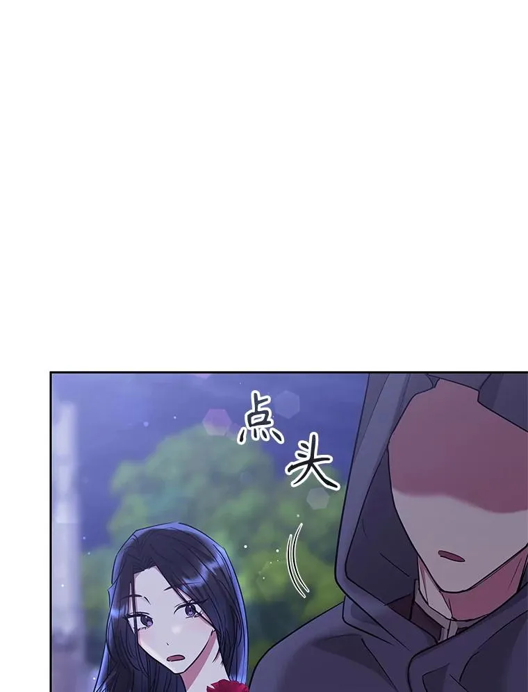 52.见到阿诺德？ 第74页