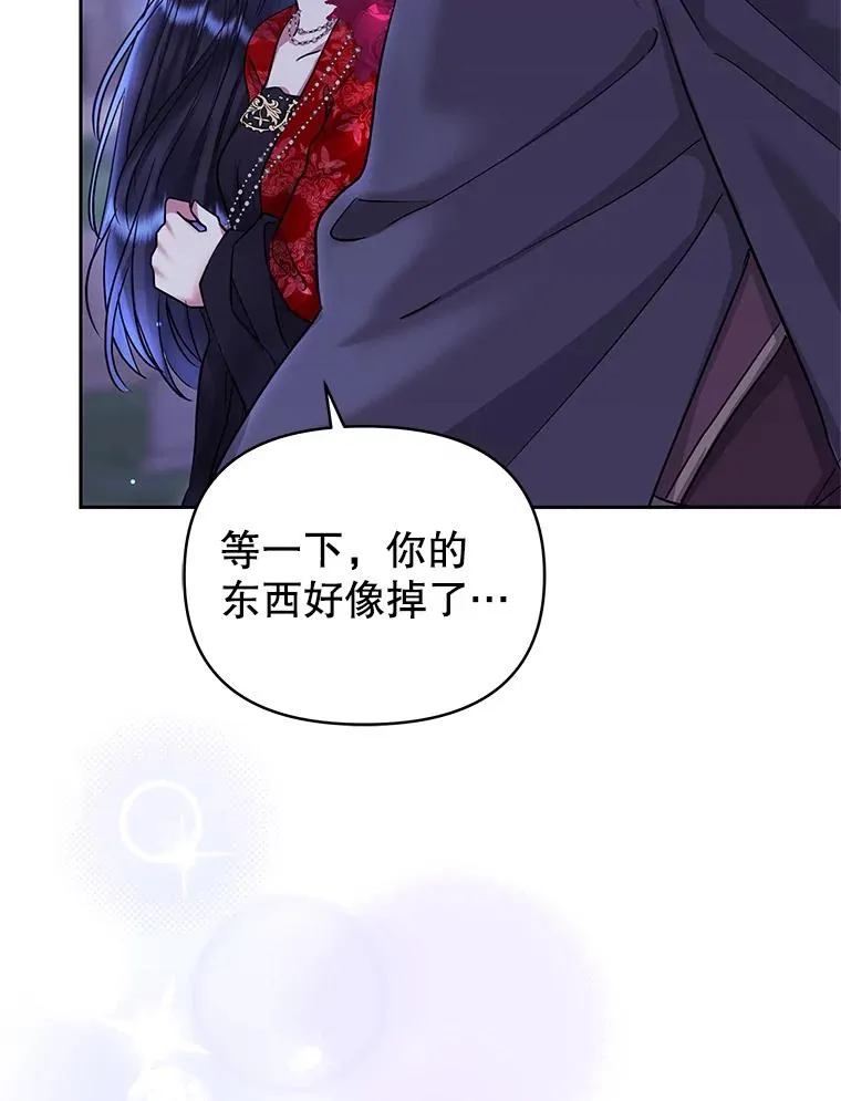 52.见到阿诺德？ 第75页