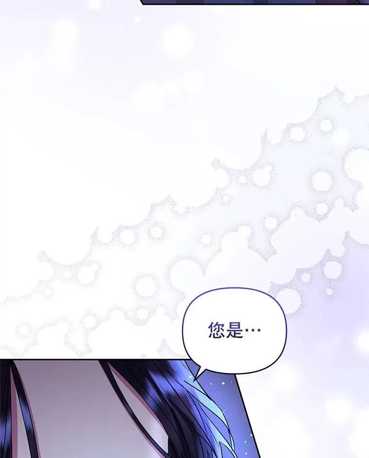 52.见到阿诺德？ 第84页