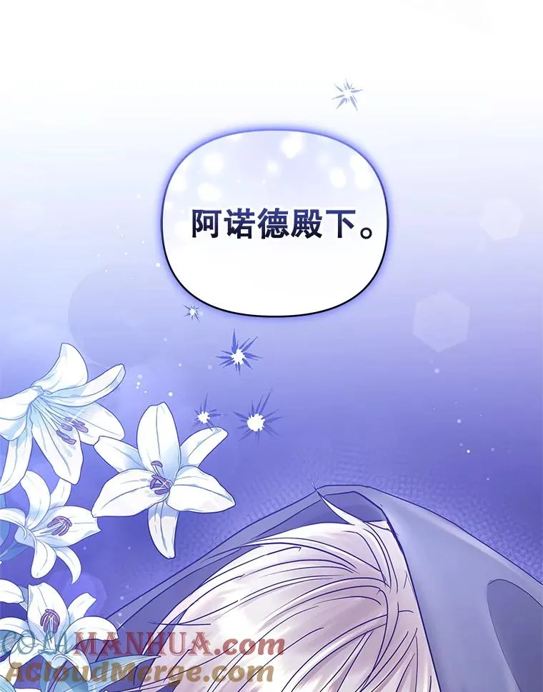 52.见到阿诺德？ 第89页