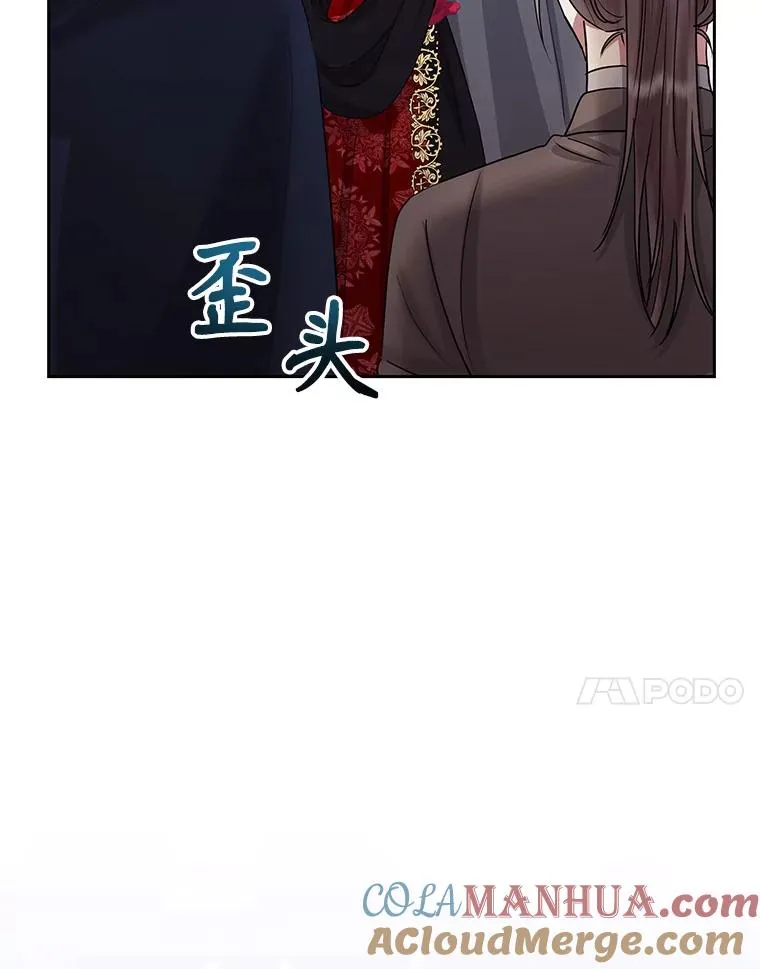 52.见到阿诺德？ 第93页