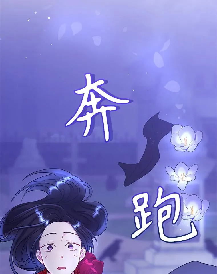 52.见到阿诺德？ 第99页