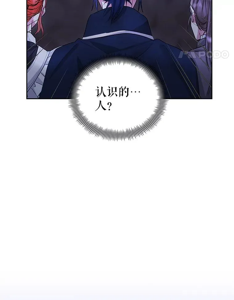 52.见到阿诺德？ 第107页