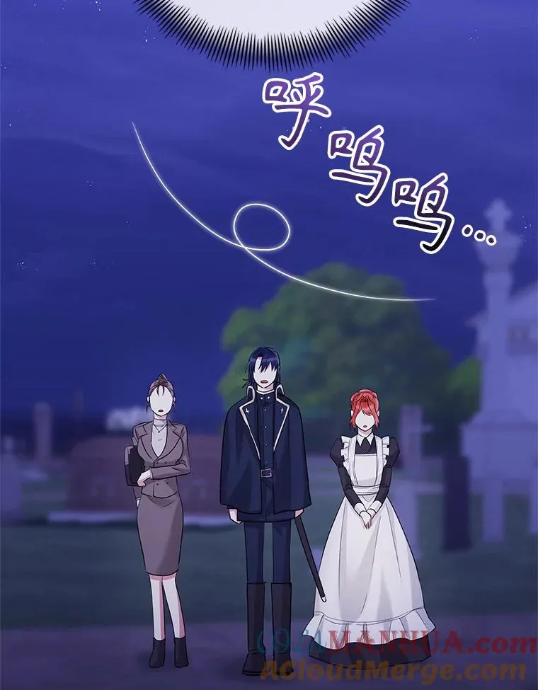 52.见到阿诺德？ 第109页