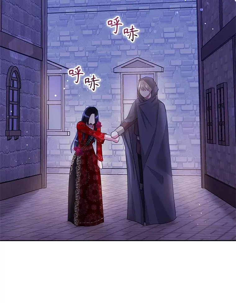 52.见到阿诺德？ 第116页
