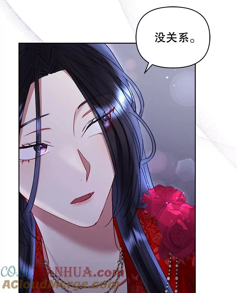 52.见到阿诺德？ 第121页