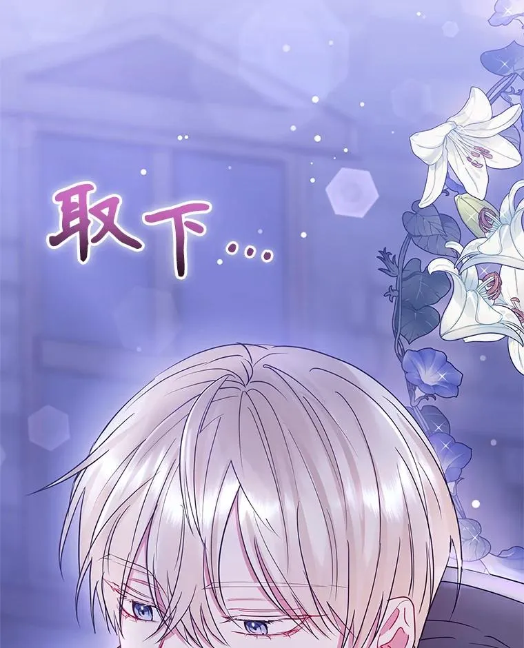 52.见到阿诺德？ 第123页