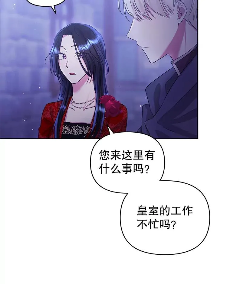 52.见到阿诺德？ 第126页