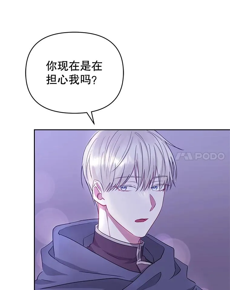 52.见到阿诺德？ 第127页