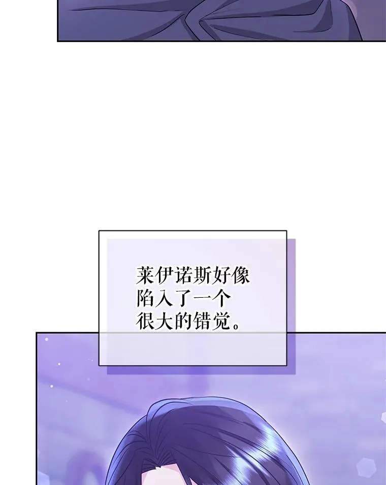52.见到阿诺德？ 第128页