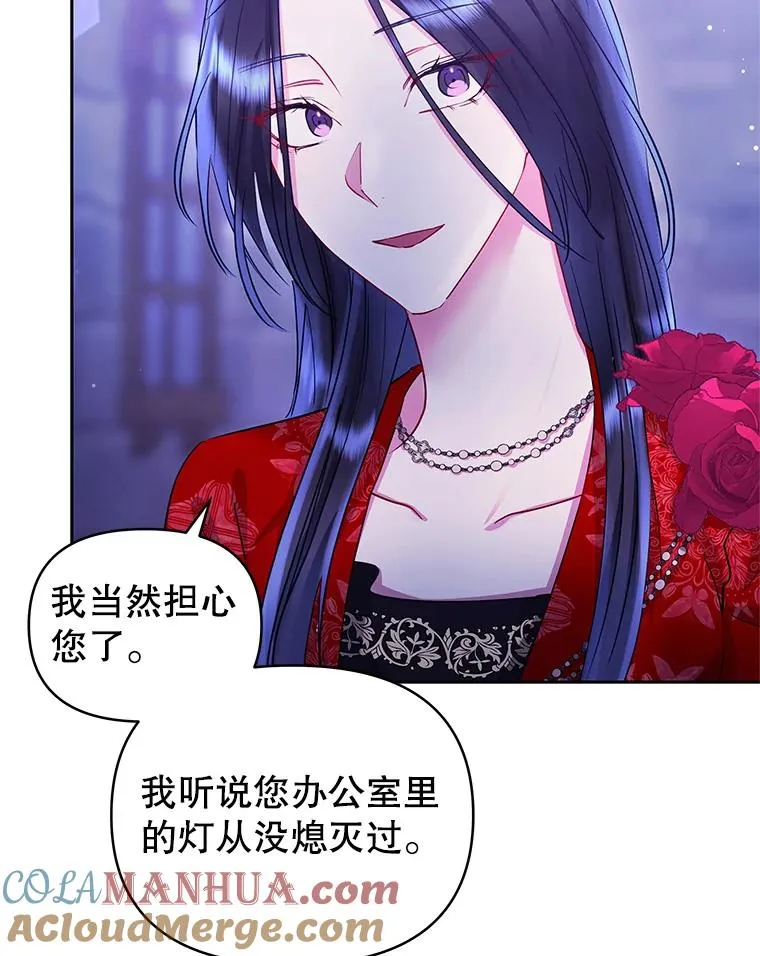 52.见到阿诺德？ 第129页