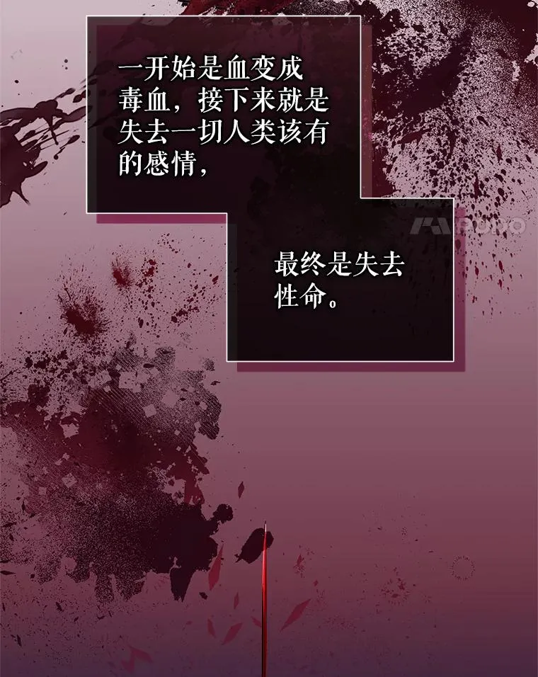 52.见到阿诺德？ 第134页