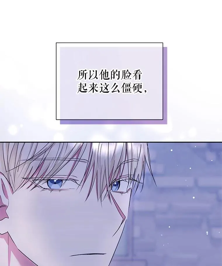52.见到阿诺德？ 第136页