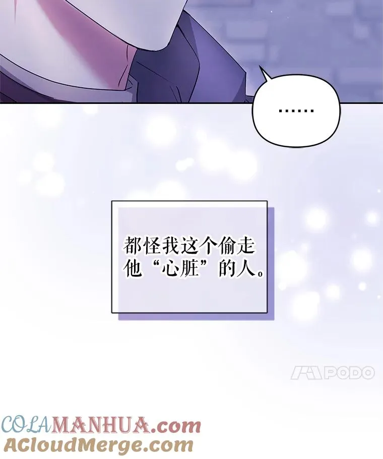52.见到阿诺德？ 第137页