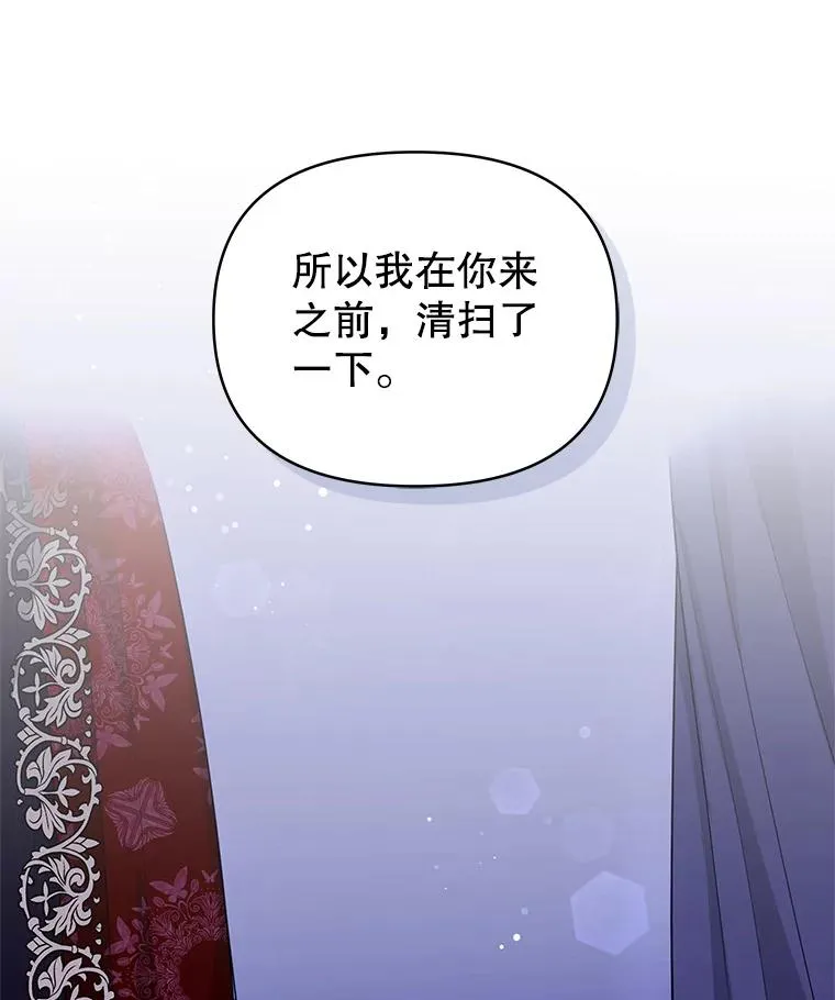 52.见到阿诺德？ 第140页
