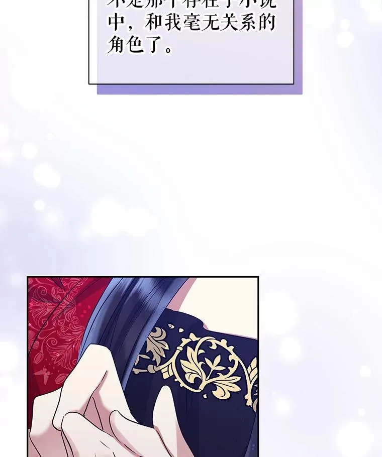 52.见到阿诺德？ 第142页