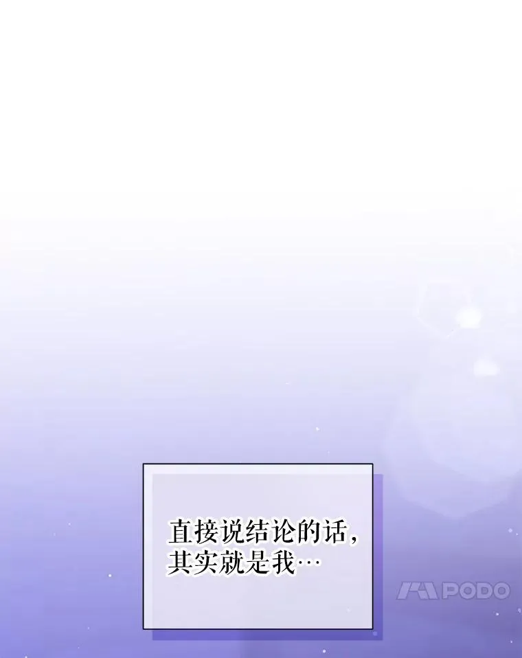 52.见到阿诺德？ 第144页
