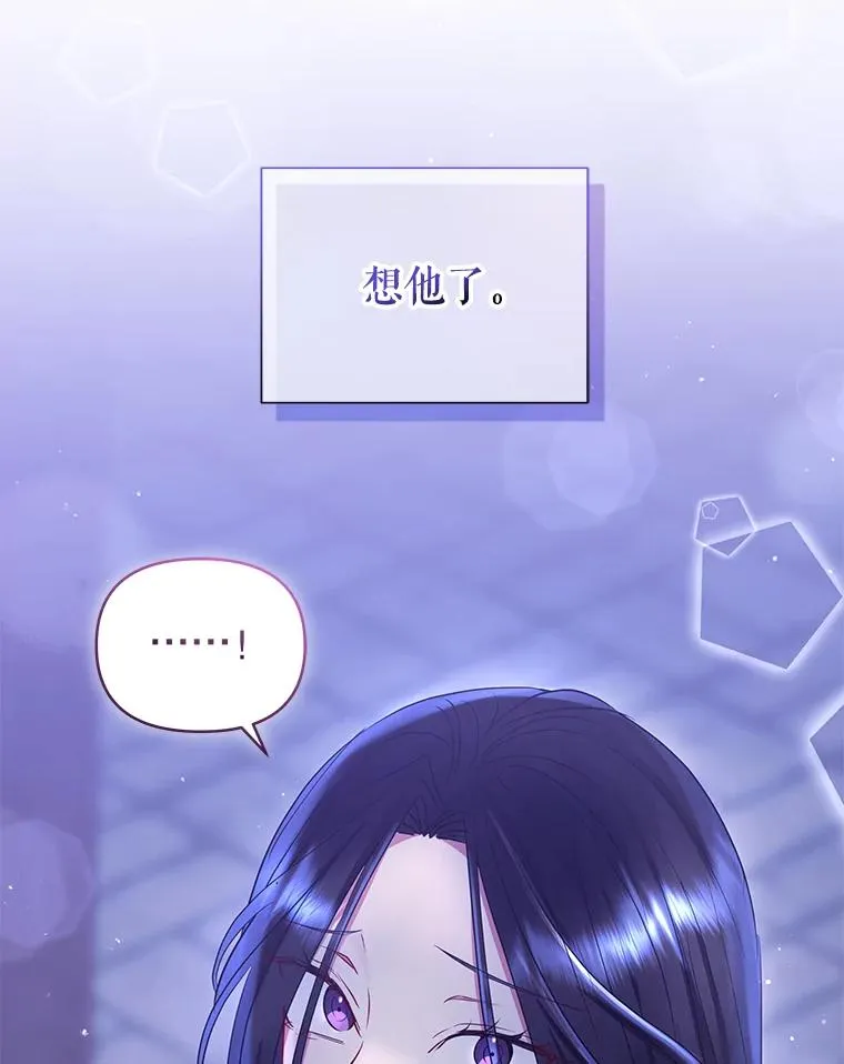 52.见到阿诺德？ 第147页