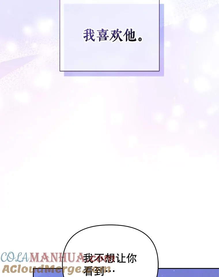 52.见到阿诺德？ 第149页