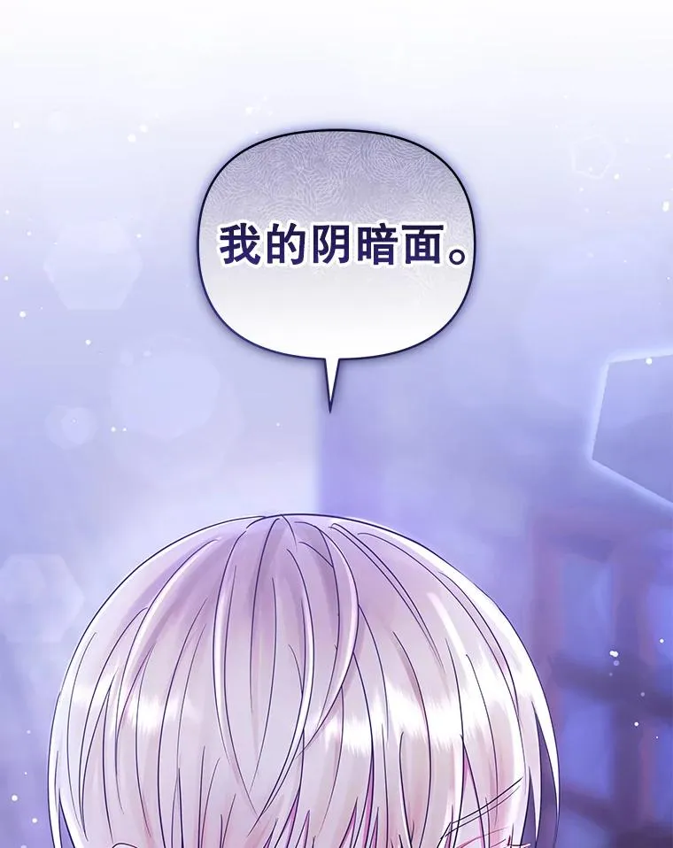 52.见到阿诺德？ 第152页