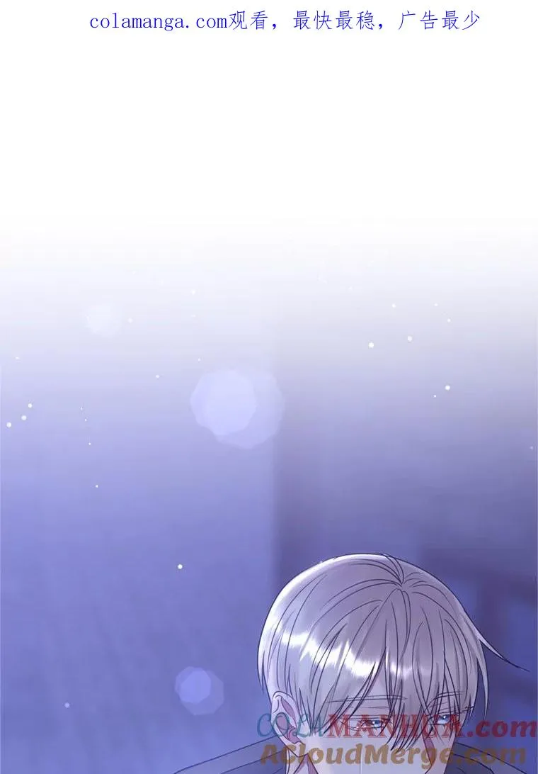 53.打开诏书 第1页