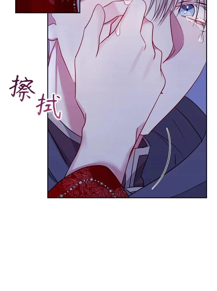 53.打开诏书 第8页