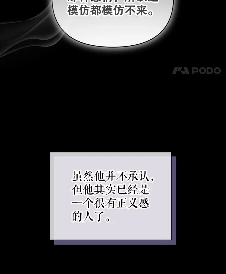 53.打开诏书 第14页
