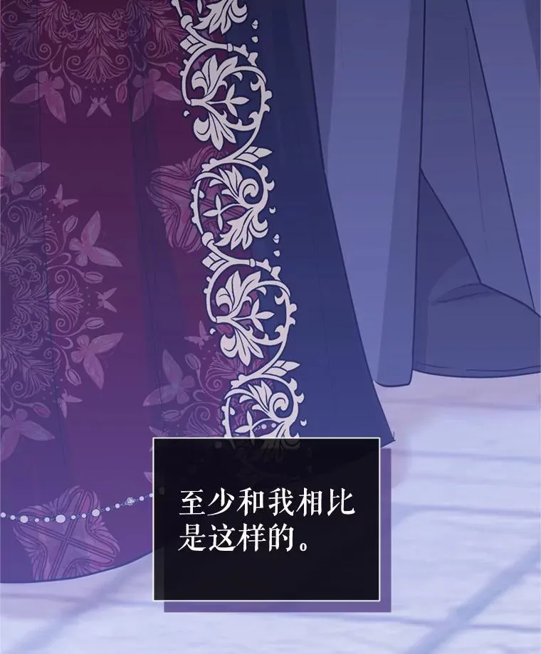 53.打开诏书 第16页